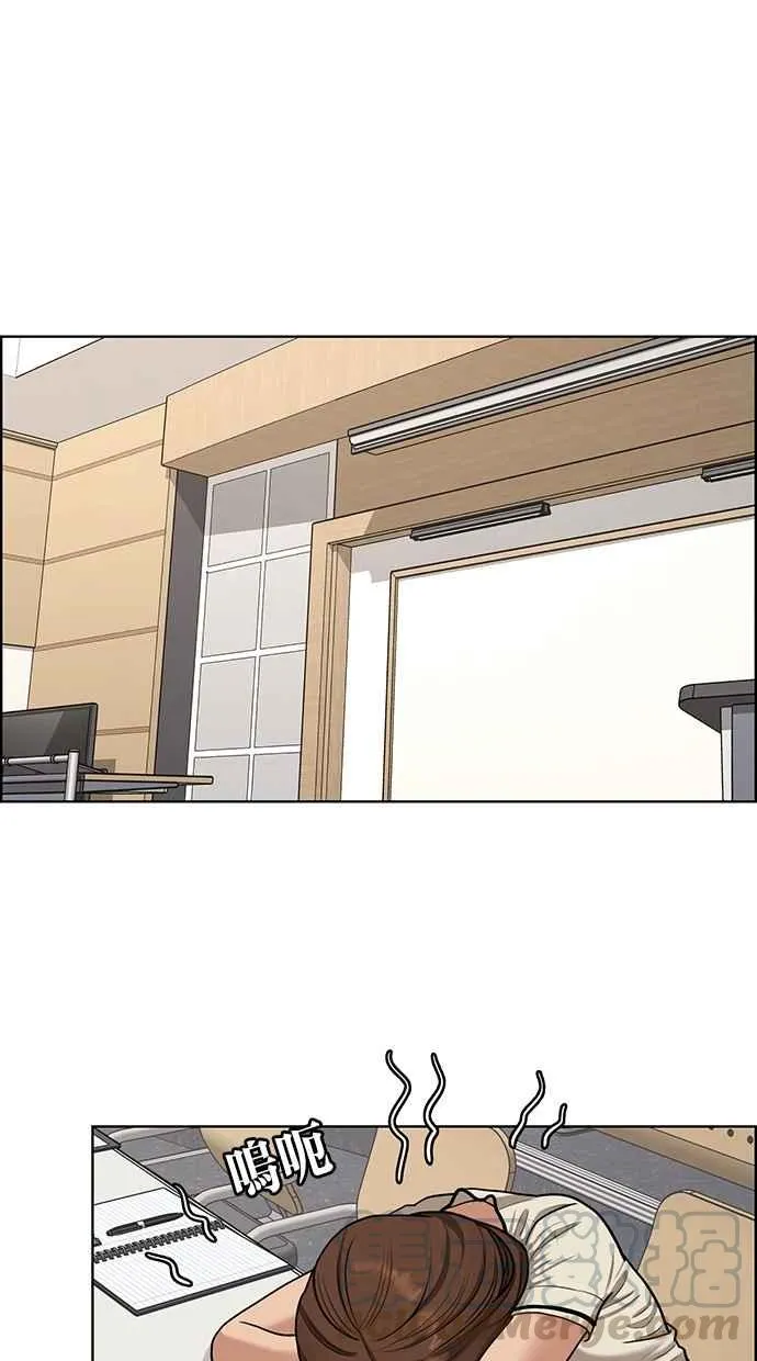 第108话 第41页