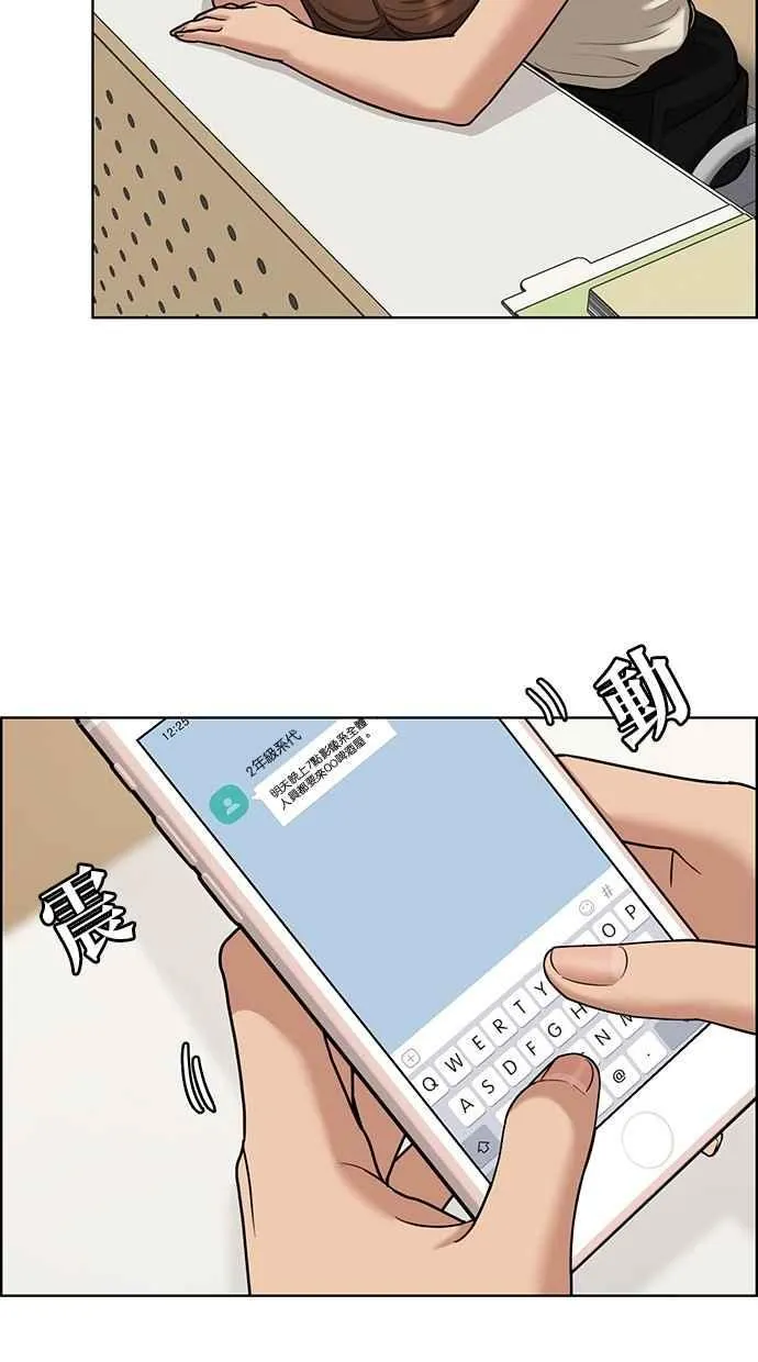 第108话 第42页