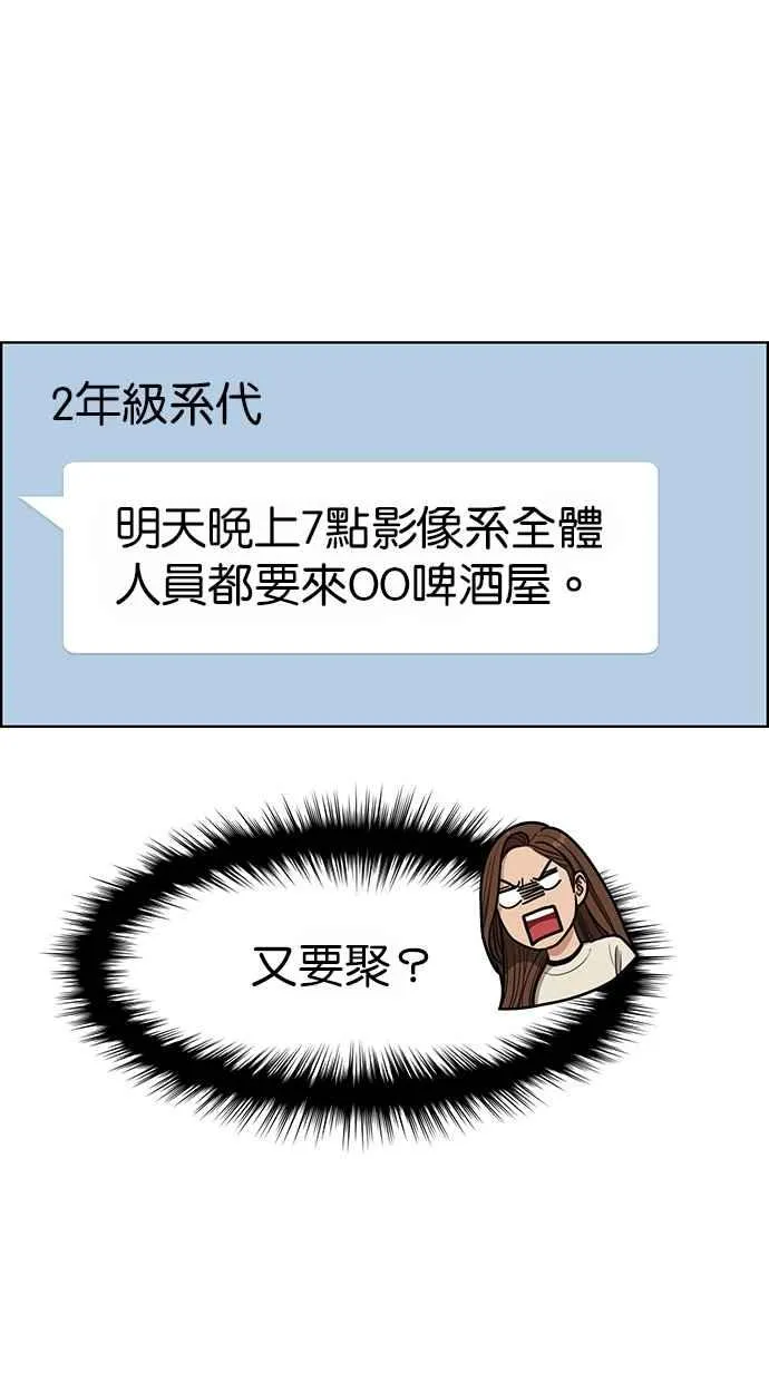 第108话 第43页