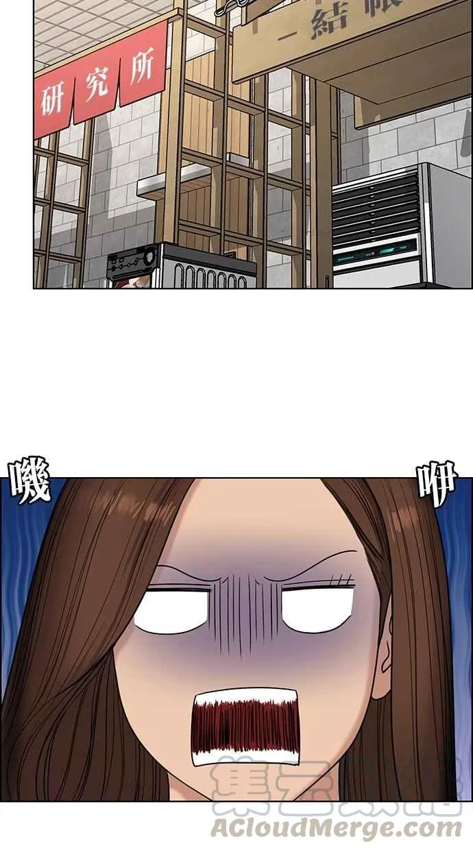 第108话 第45页