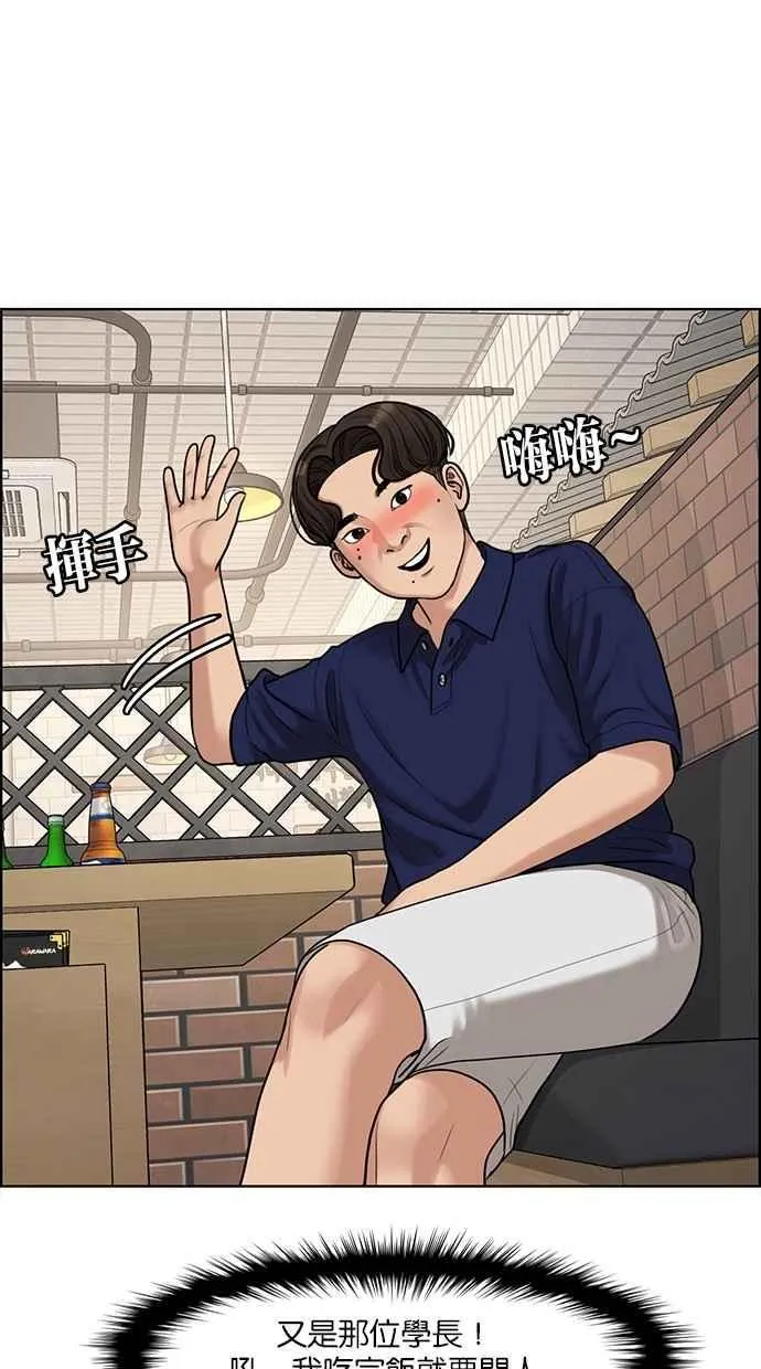 第108话 第46页