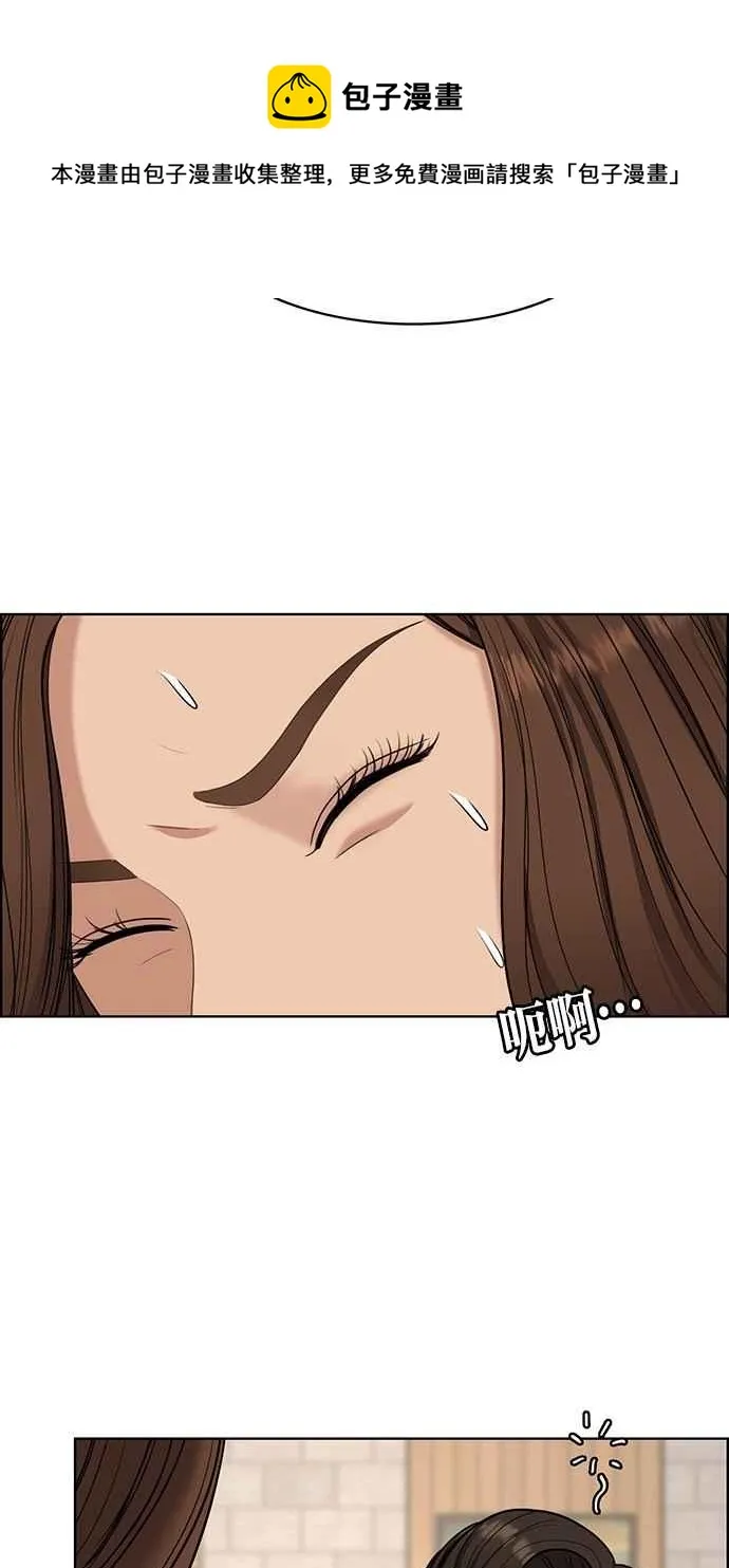 第108话 第48页