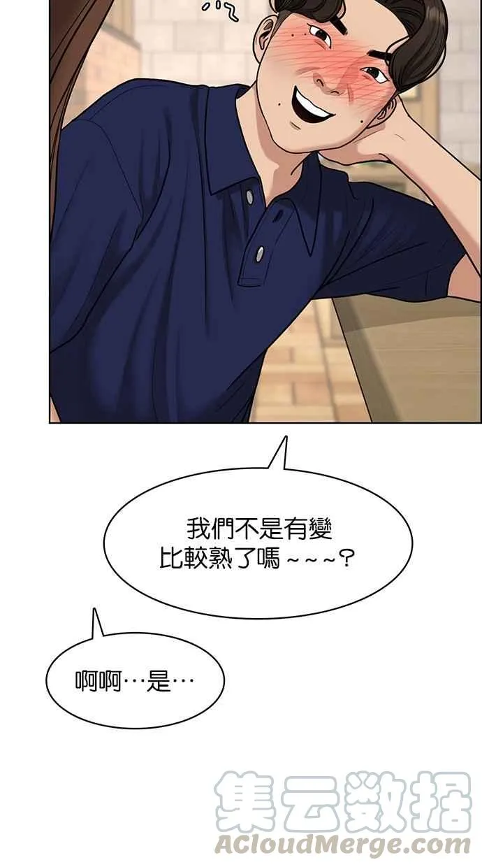 第108话 第49页