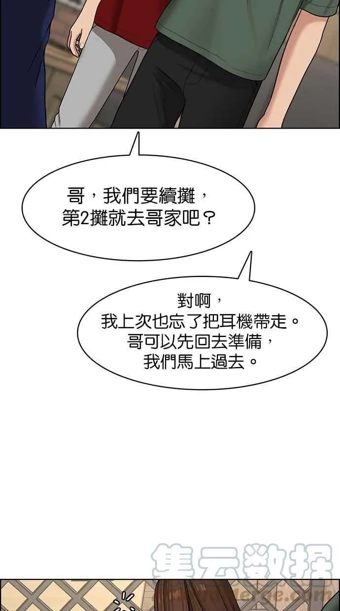 第108话 第57页