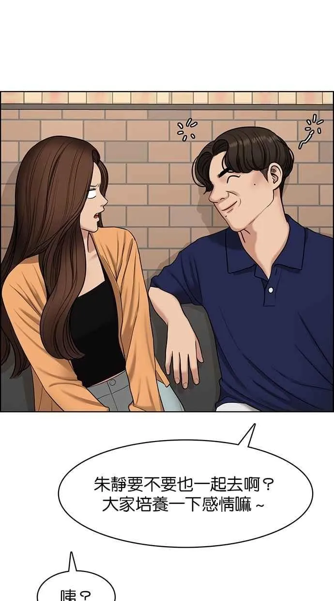 第108话 第59页