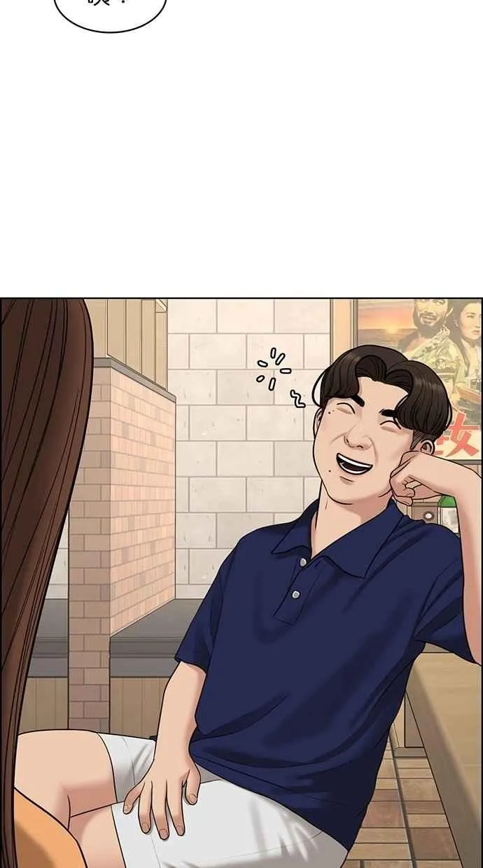 第108话 第60页