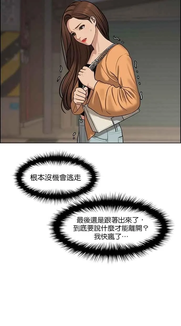 第108话 第64页