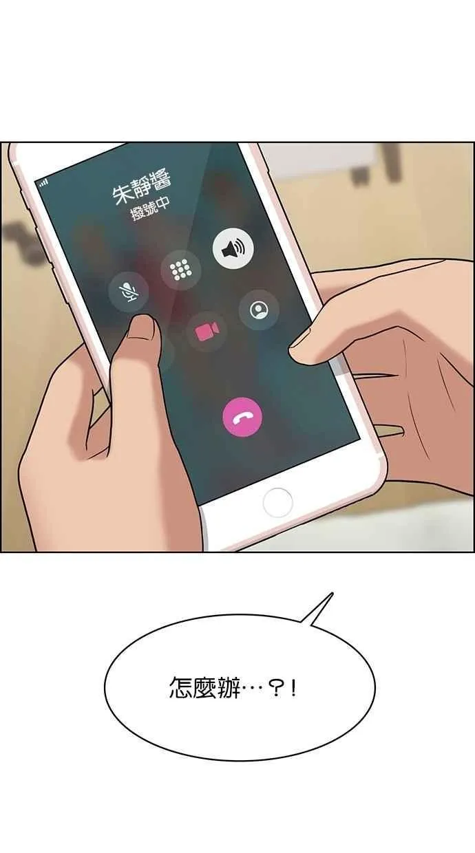 第108话 第75页