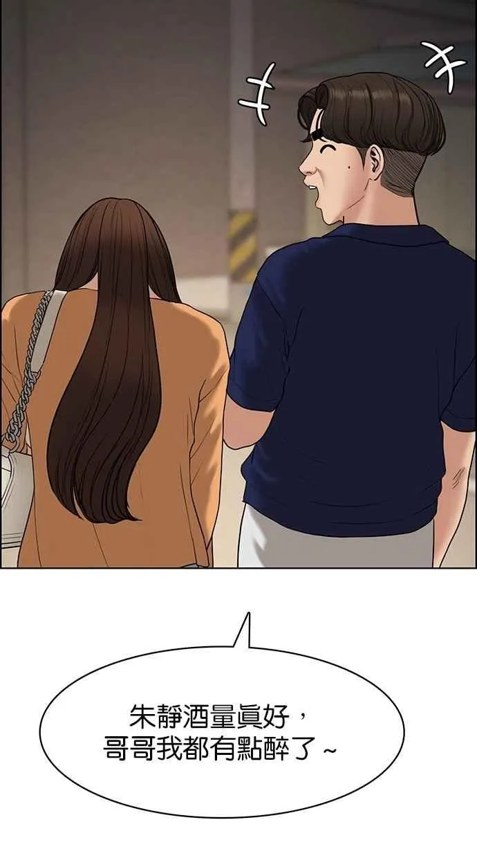 第108话 第79页