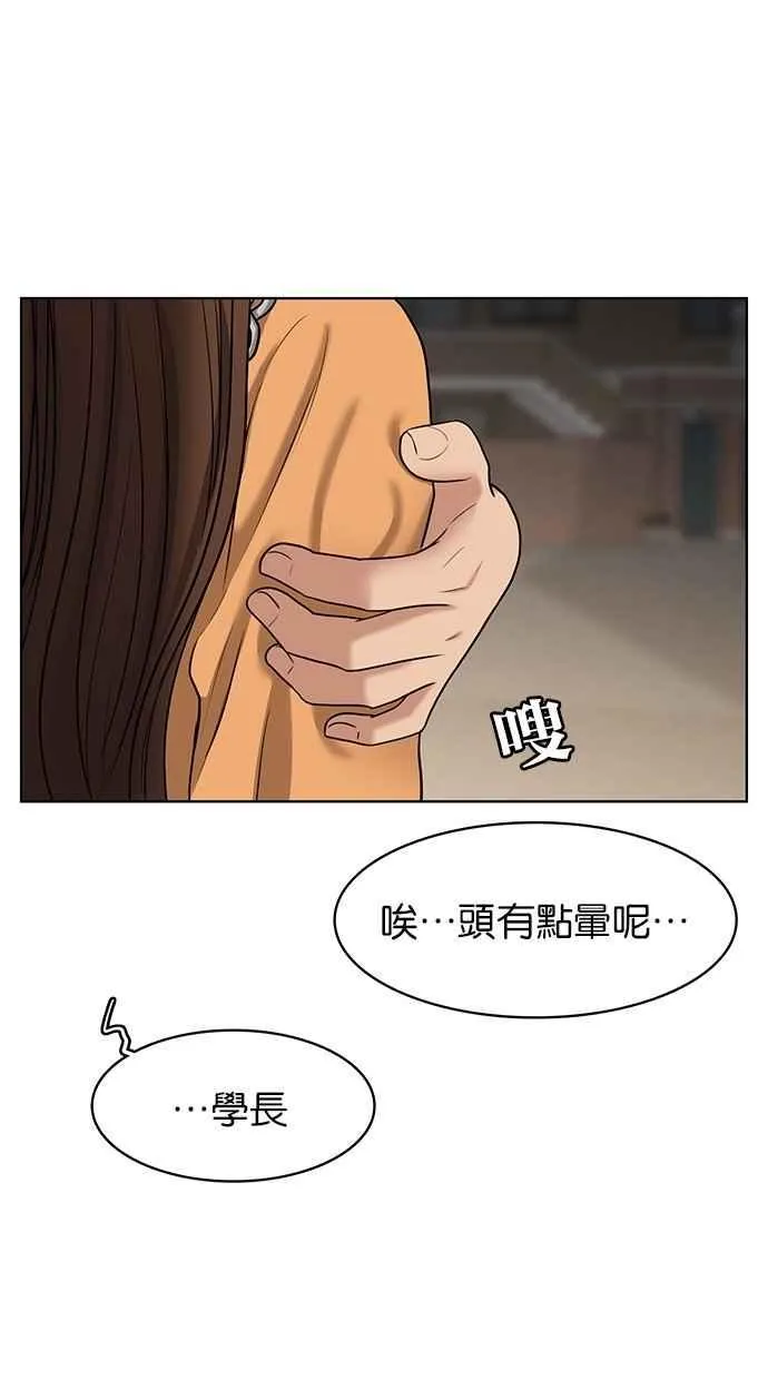 第108话 第80页