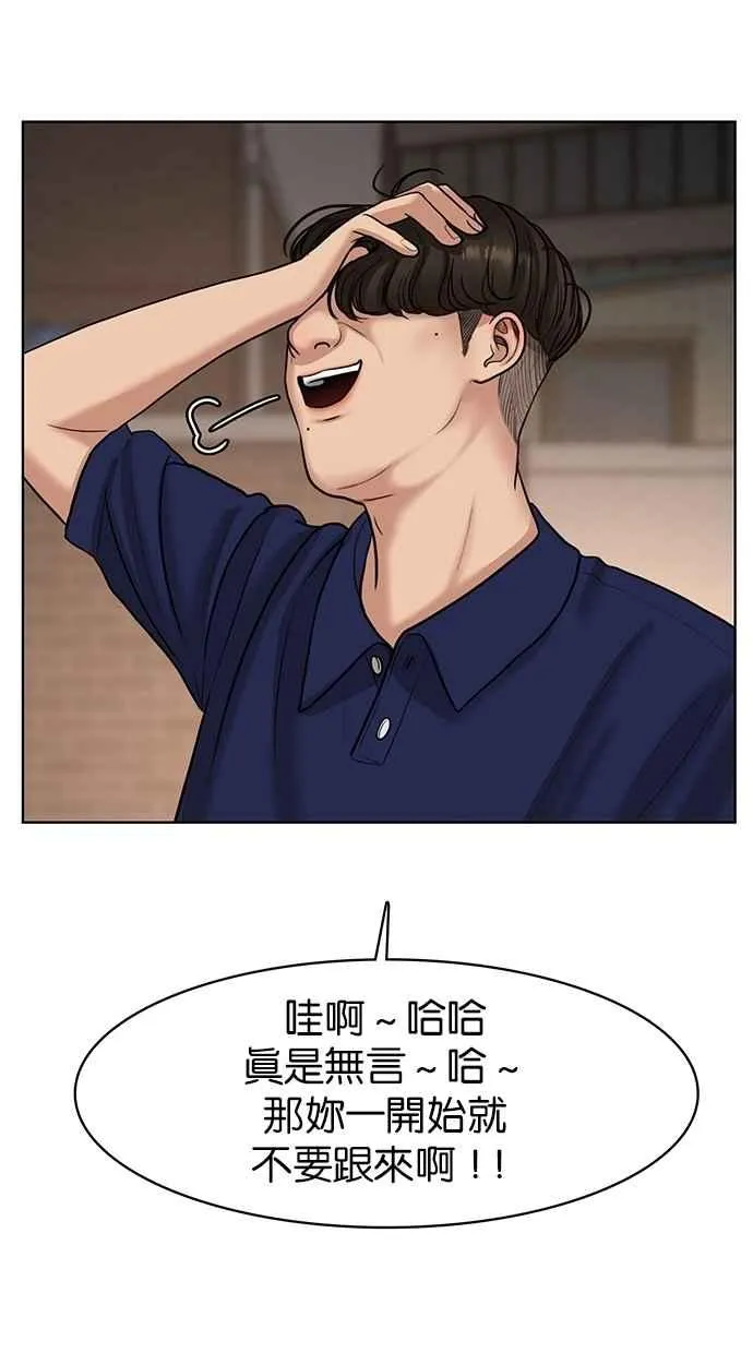 第108话 第83页