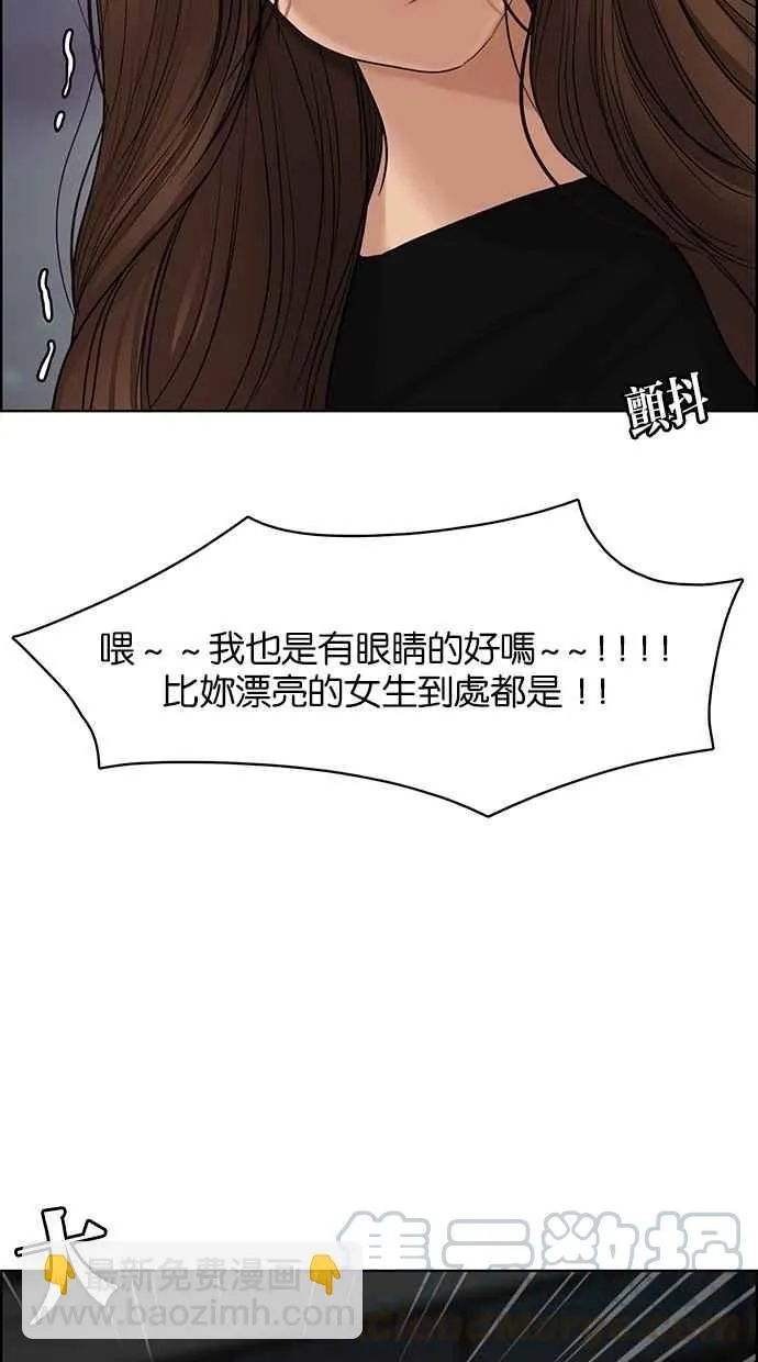 第108话 第89页