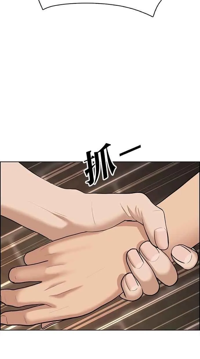 第108话 第91页