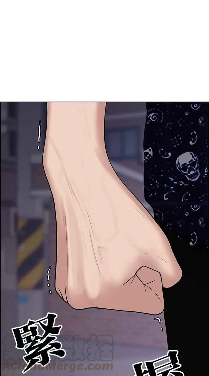 第108话 第93页