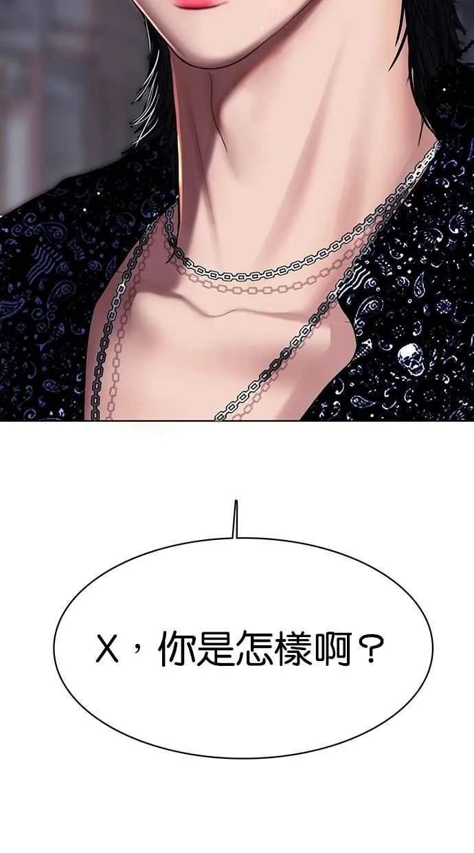第108话 第95页