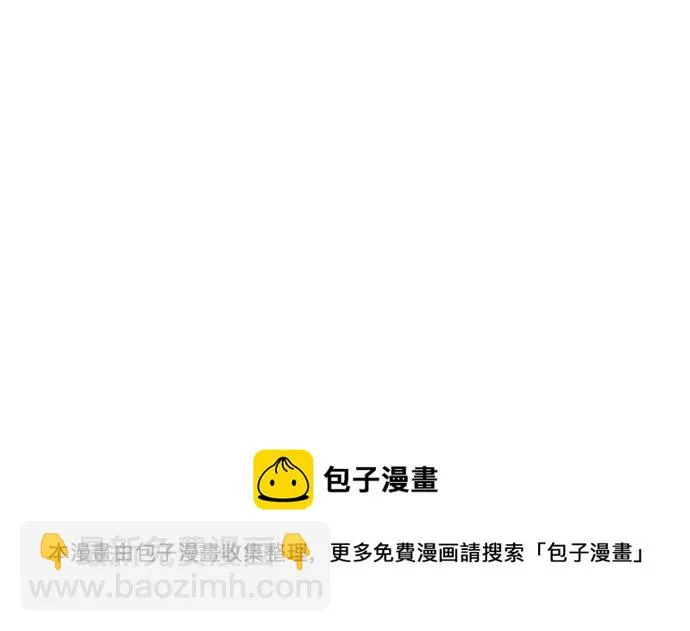 第108话 第96页