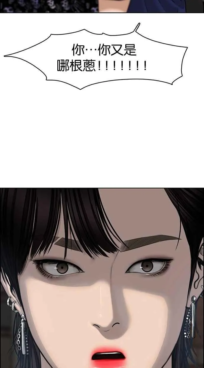 第109话 第5页