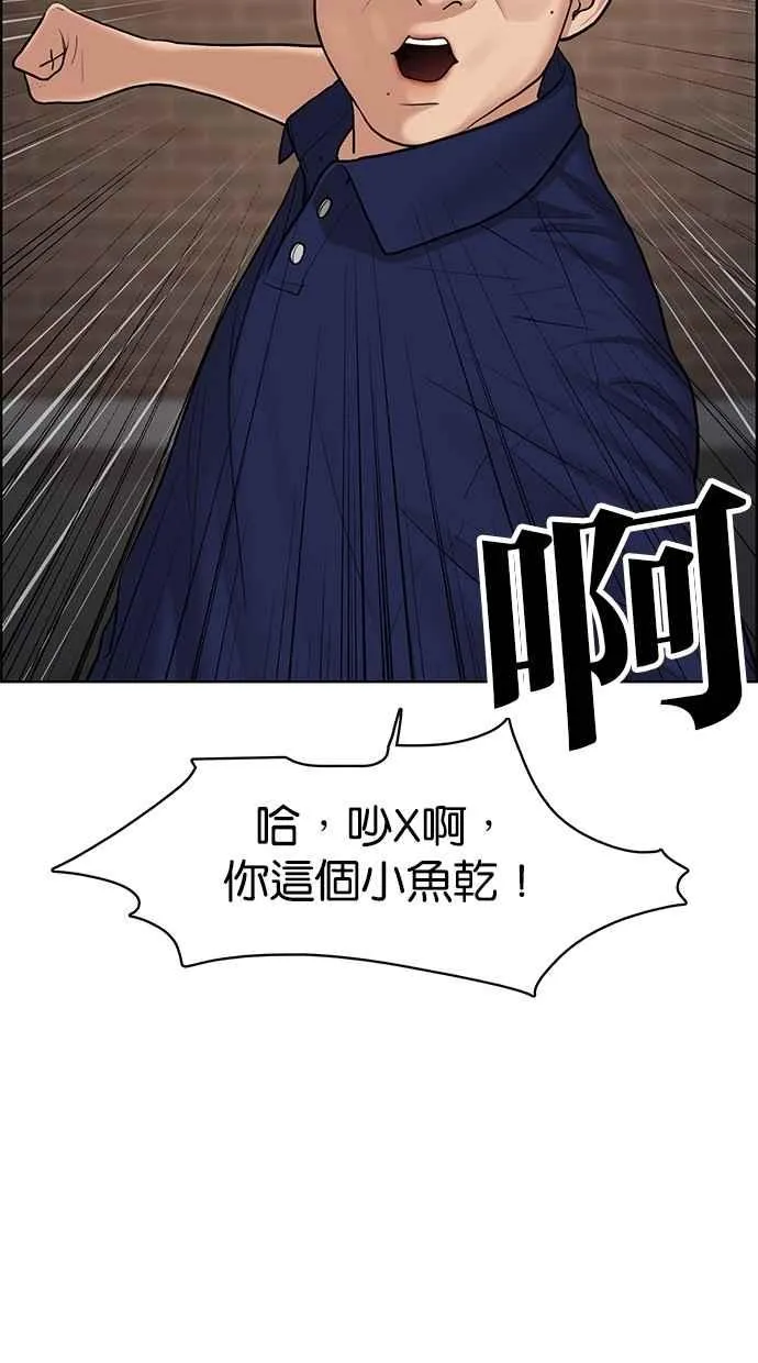 第109话 第7页