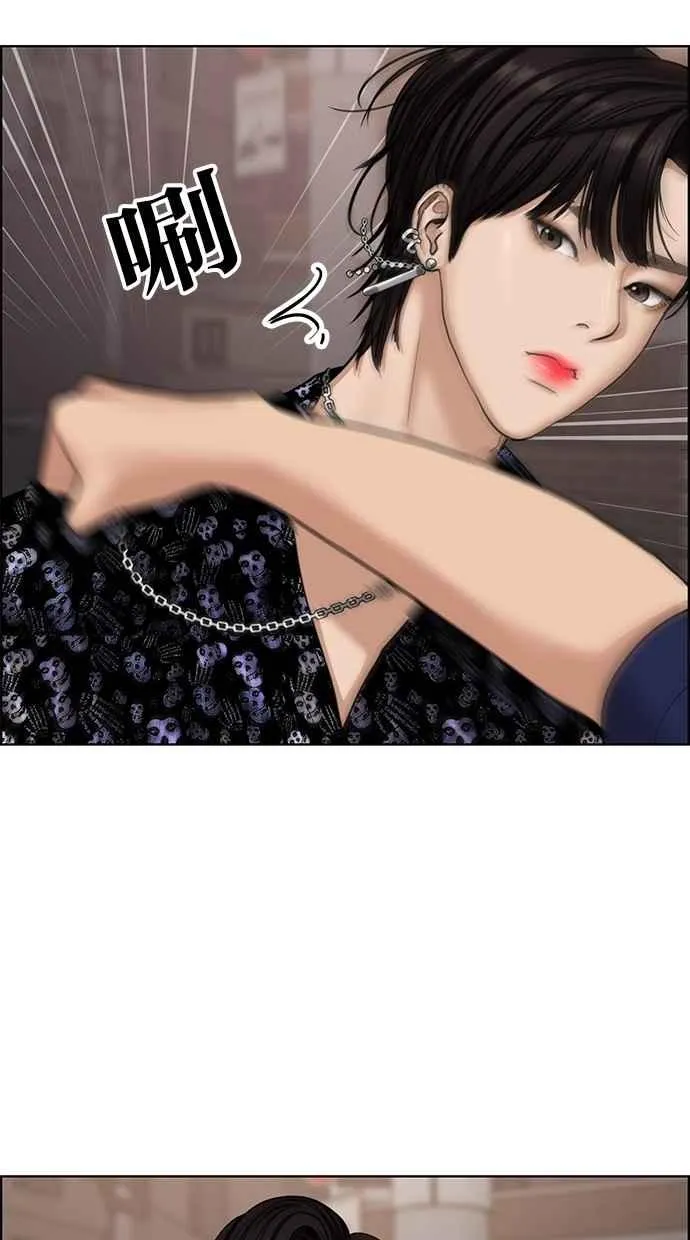 第109话 第8页