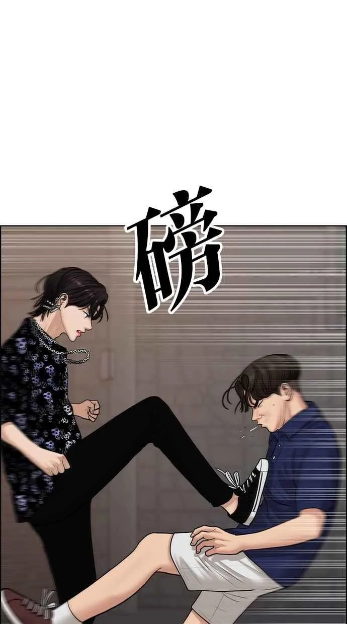 第109话 第10页