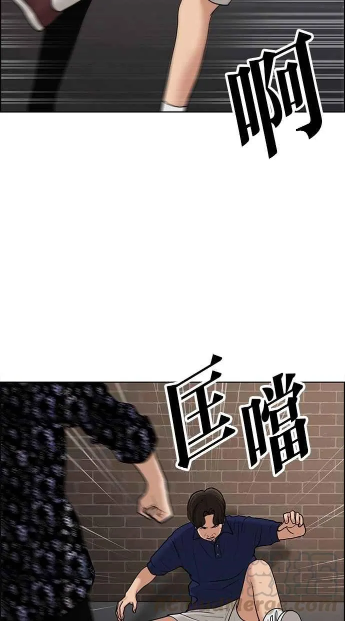 第109话 第11页