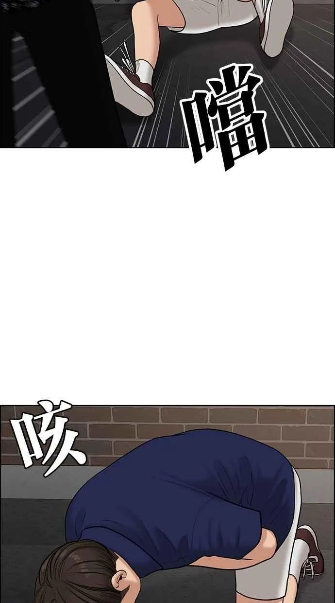 第109话 第12页