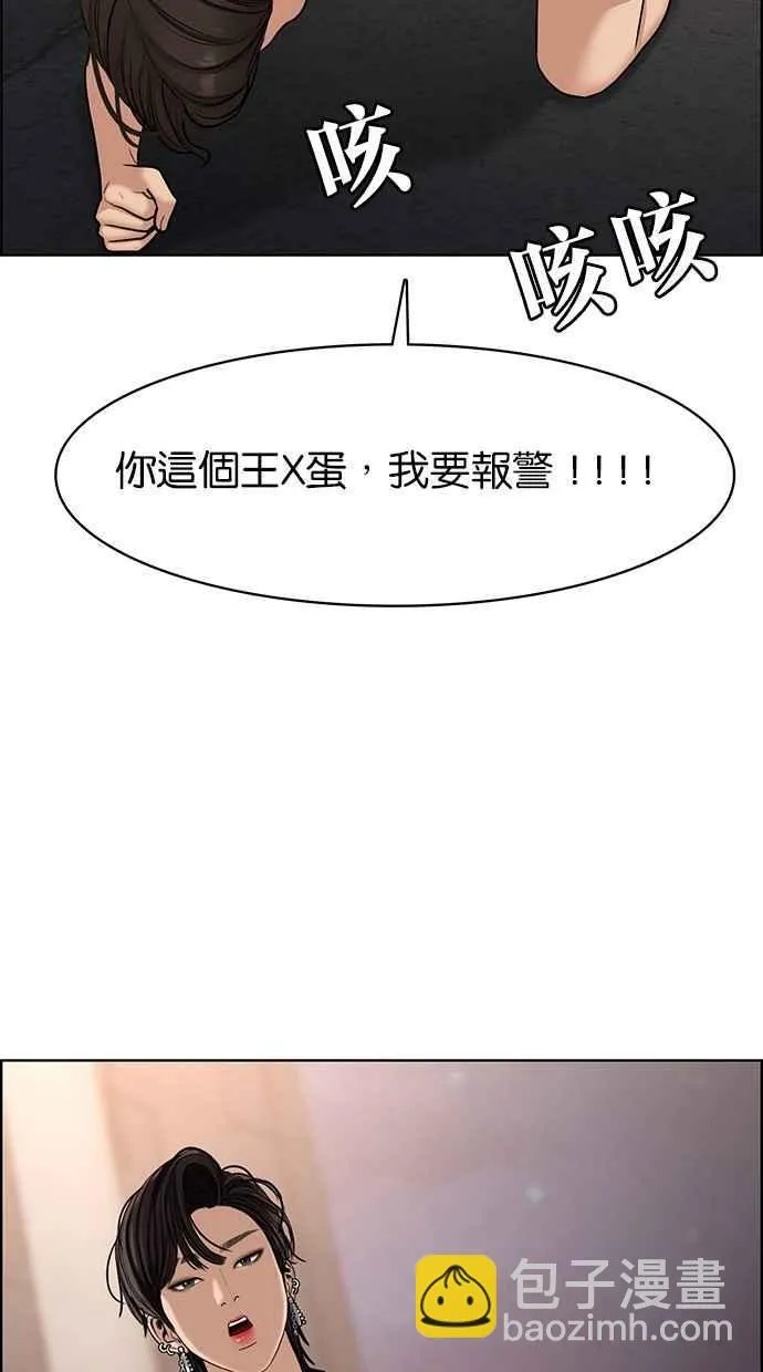 第109话 第13页