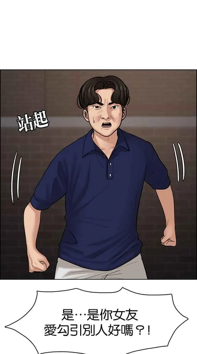 第109话 第15页