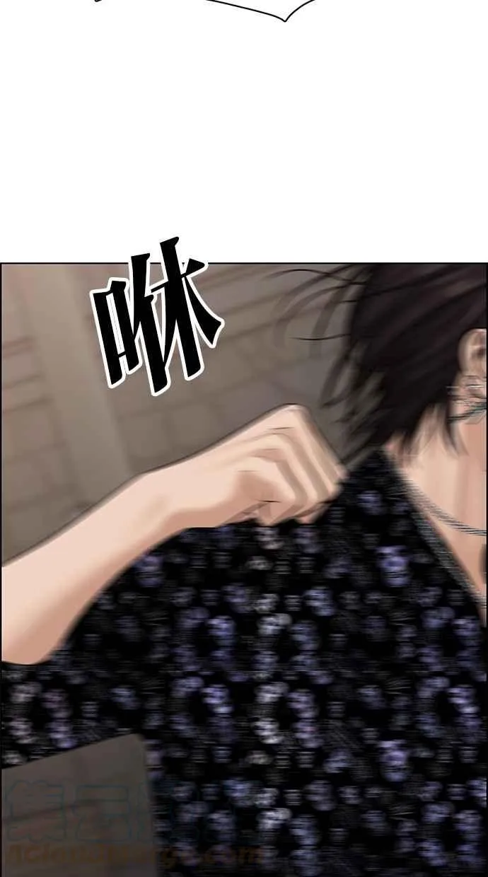 第109话 第16页