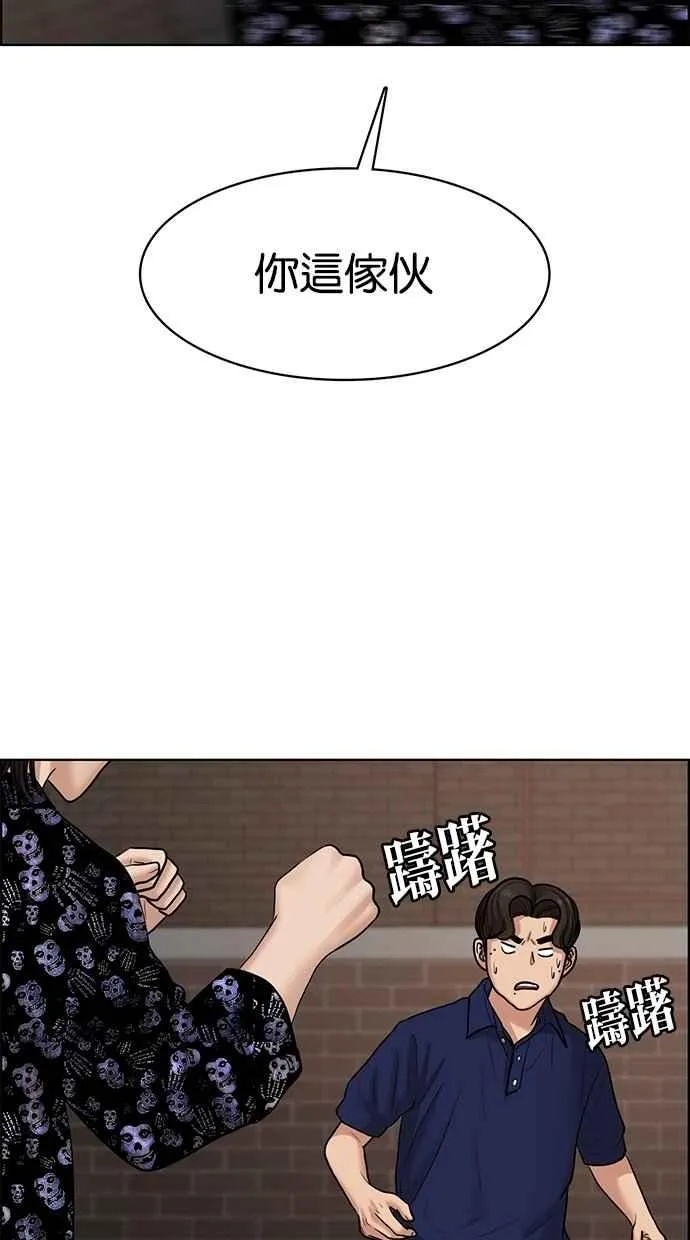 第109话 第17页