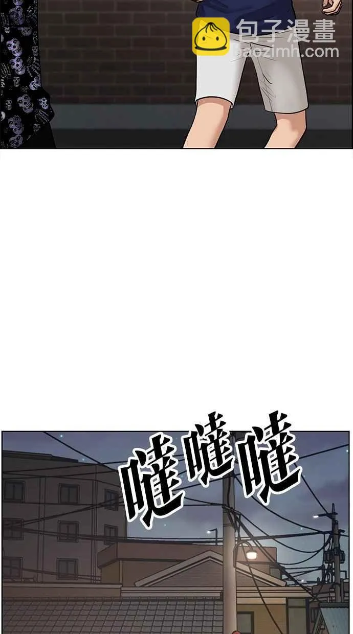 第109话 第18页