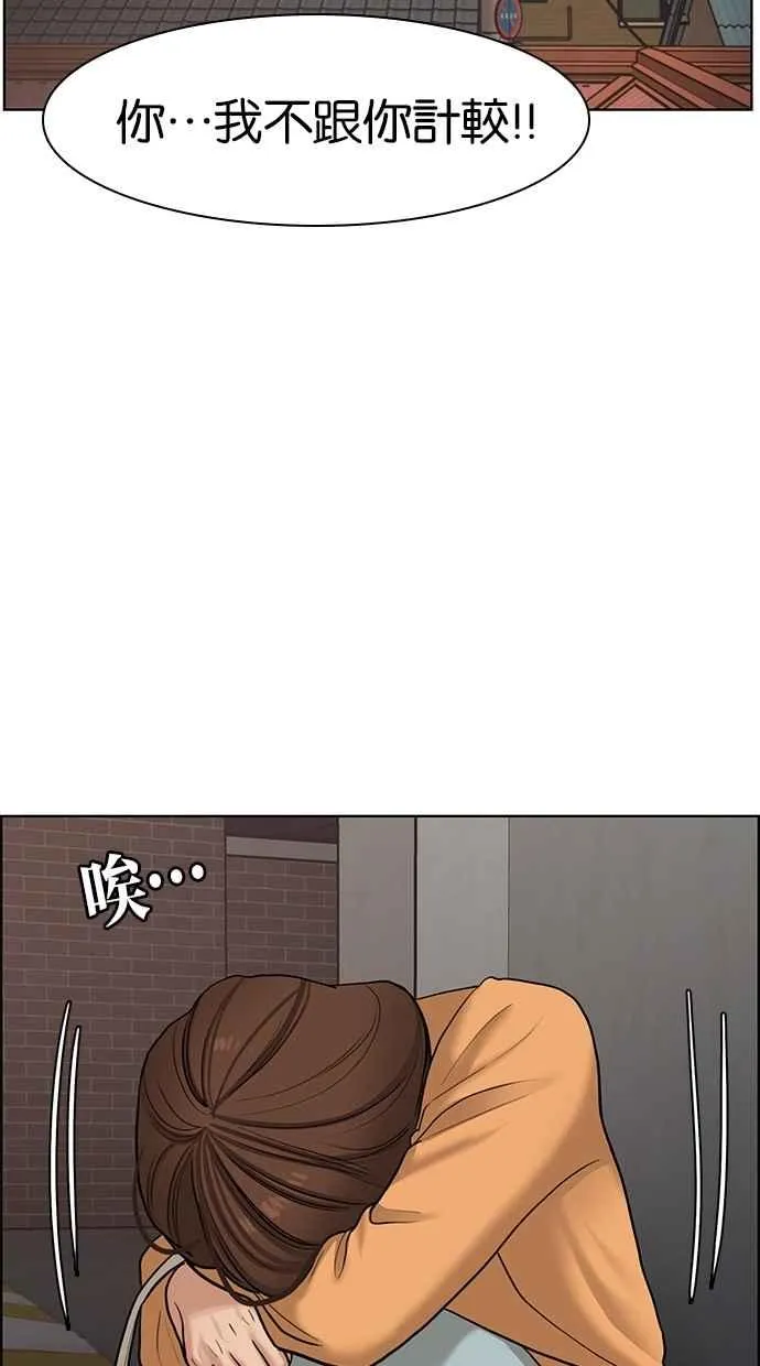 第109话 第19页
