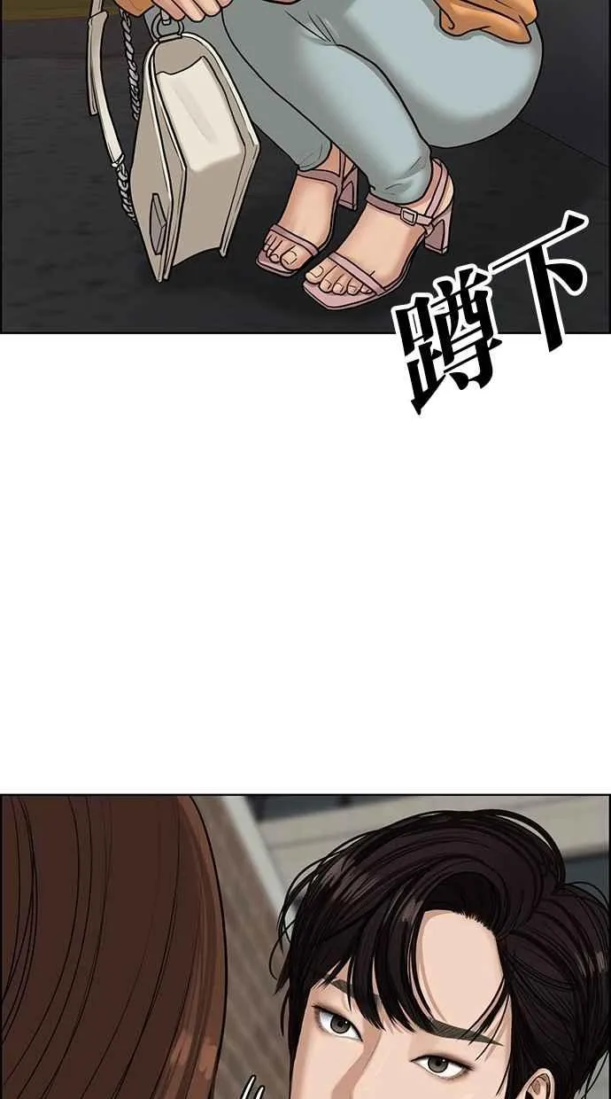 第109话 第20页