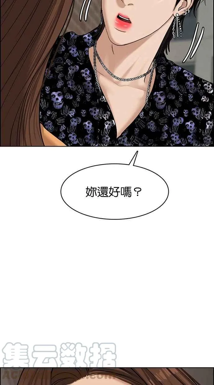 第109话 第21页