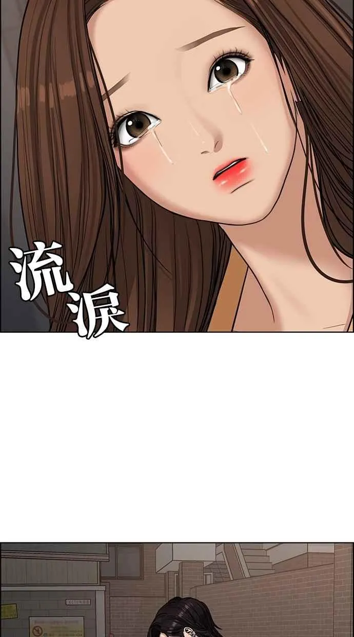第109话 第22页