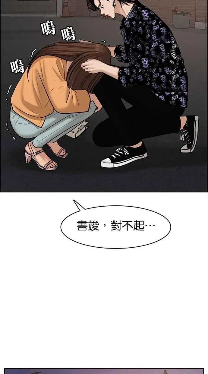 第109话 第23页