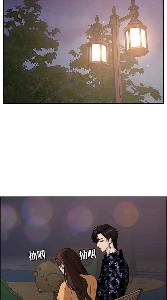 第109话 第24页