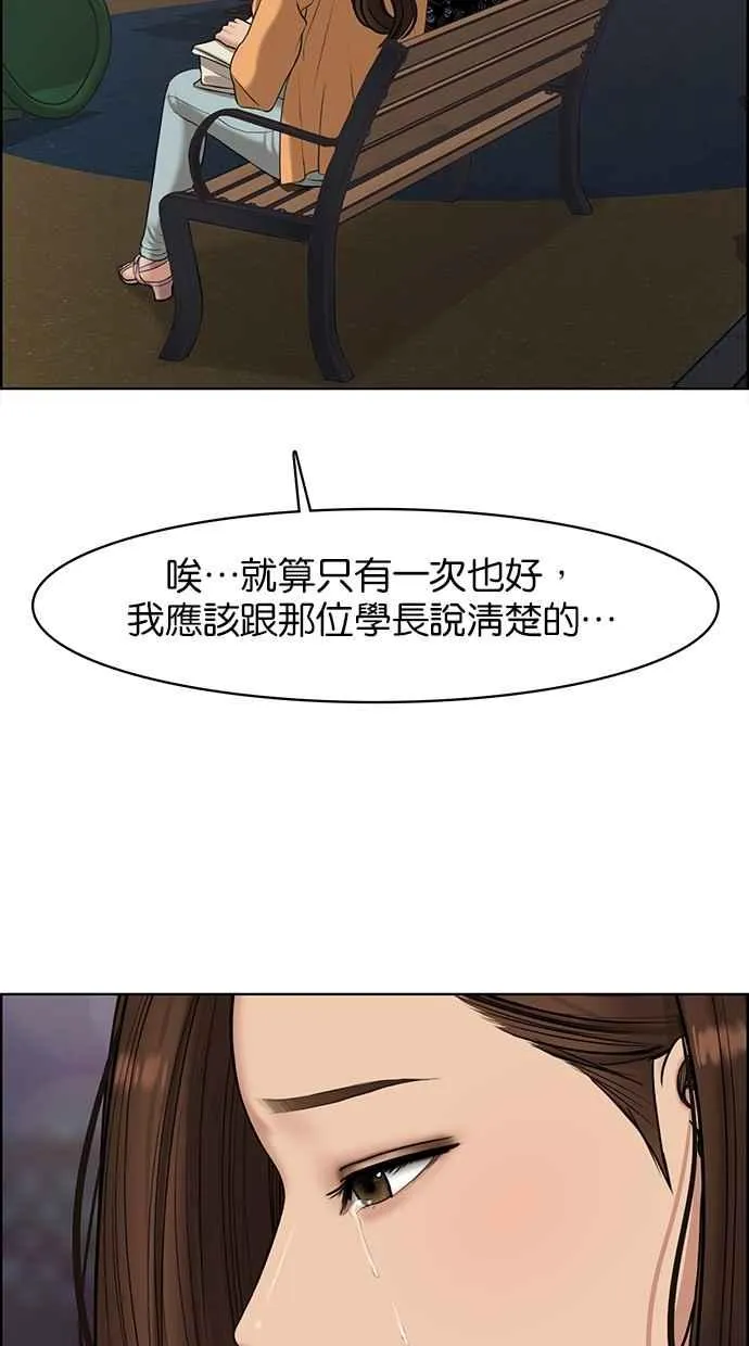 第109话 第25页