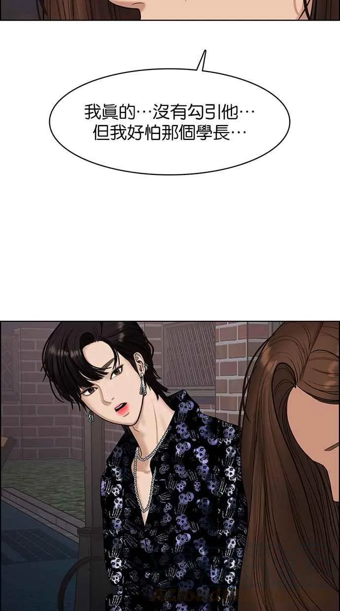 第109话 第26页