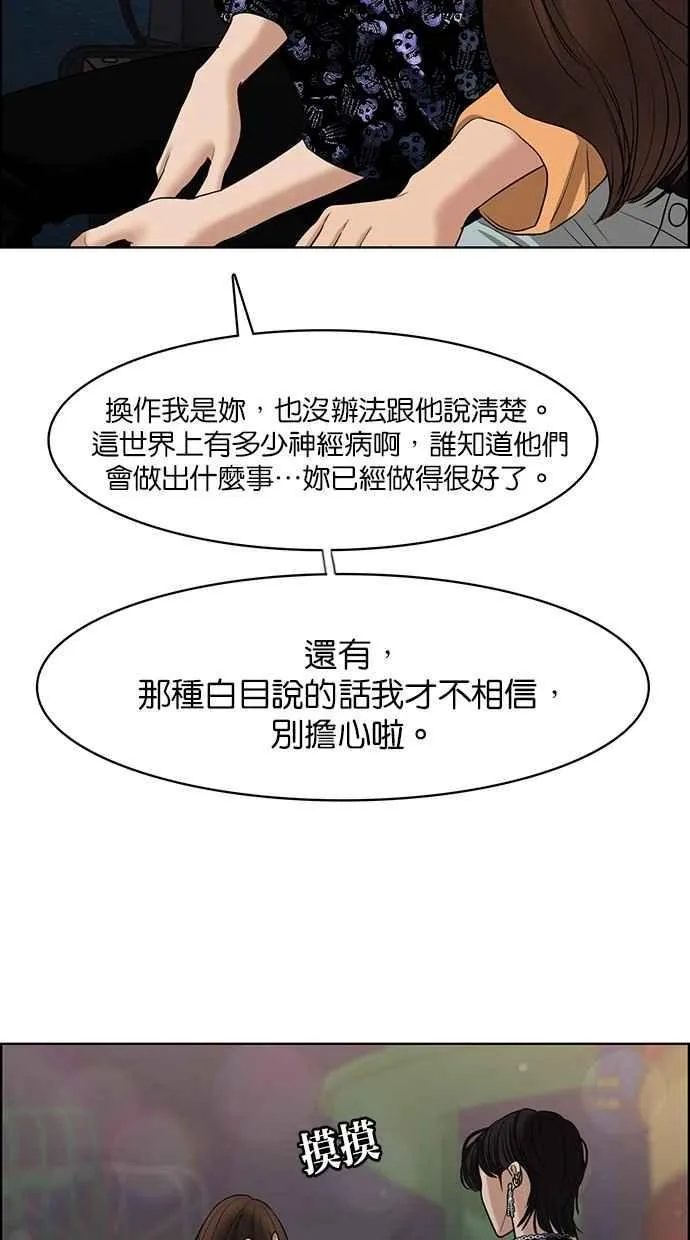 第109话 第27页