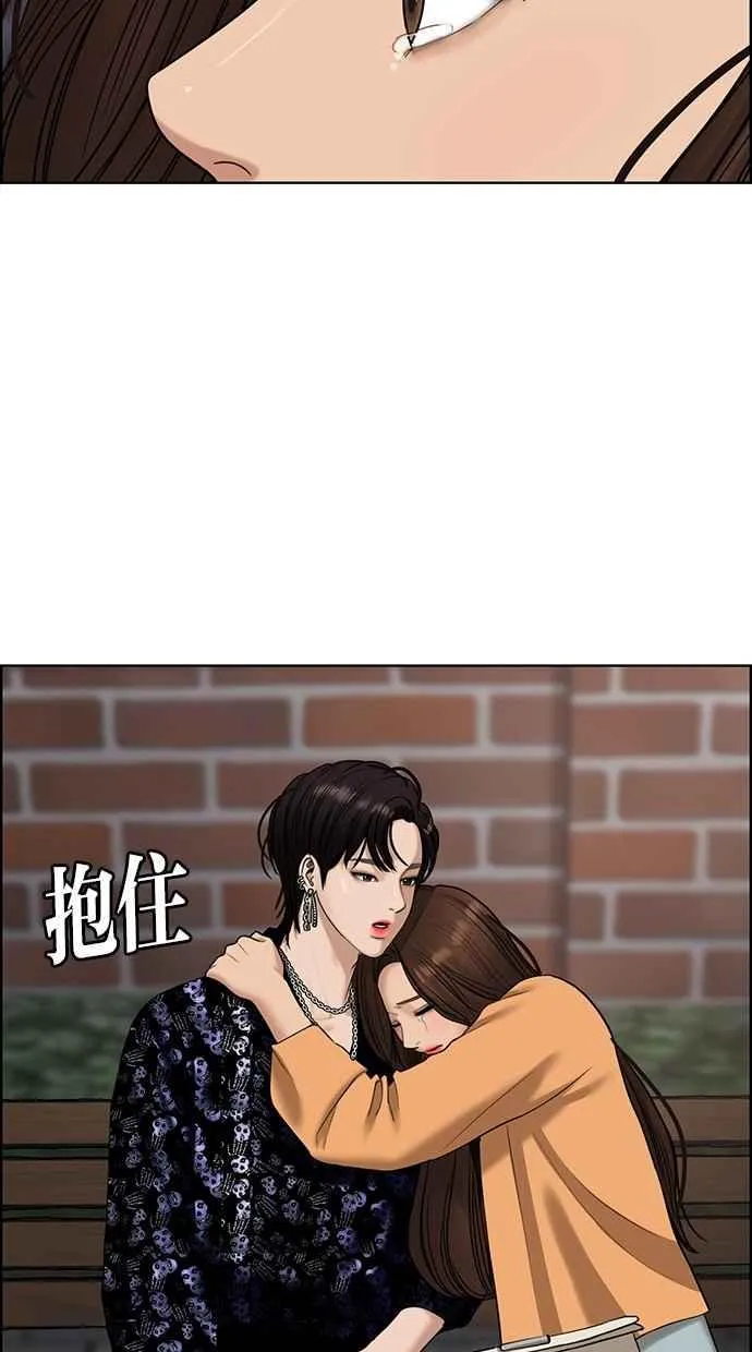 第109话 第32页