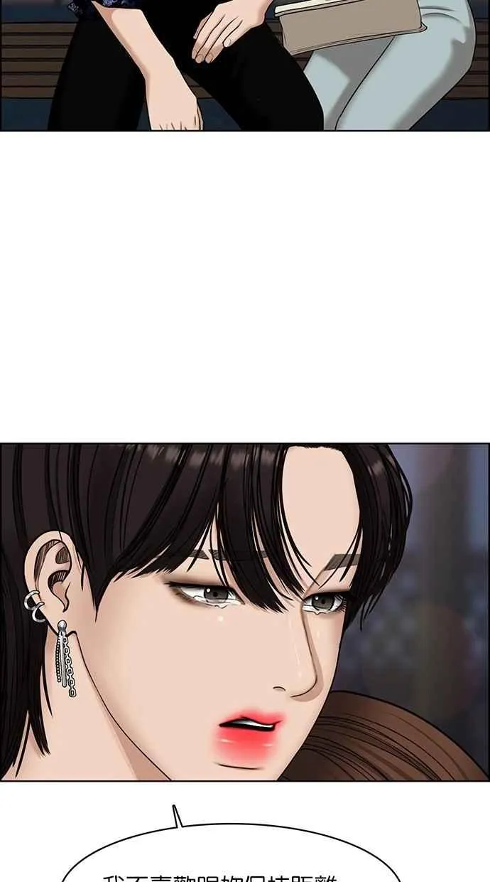 第109话 第33页
