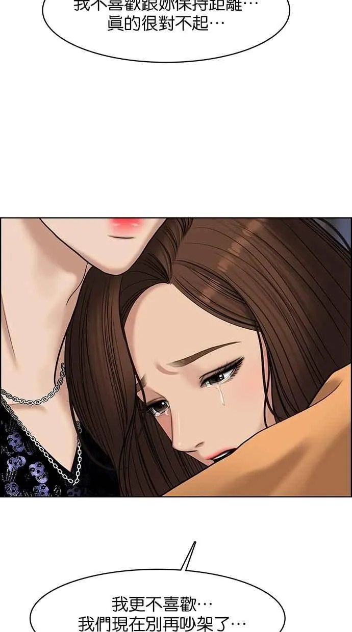 第109话 第34页