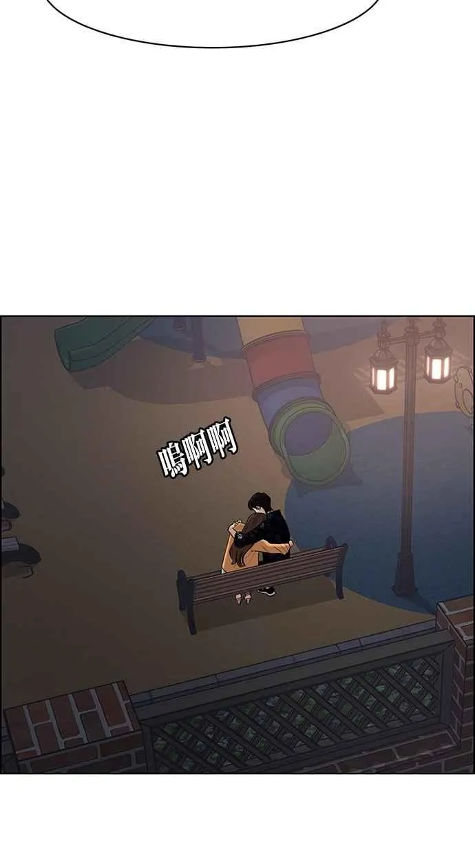 第109话 第35页