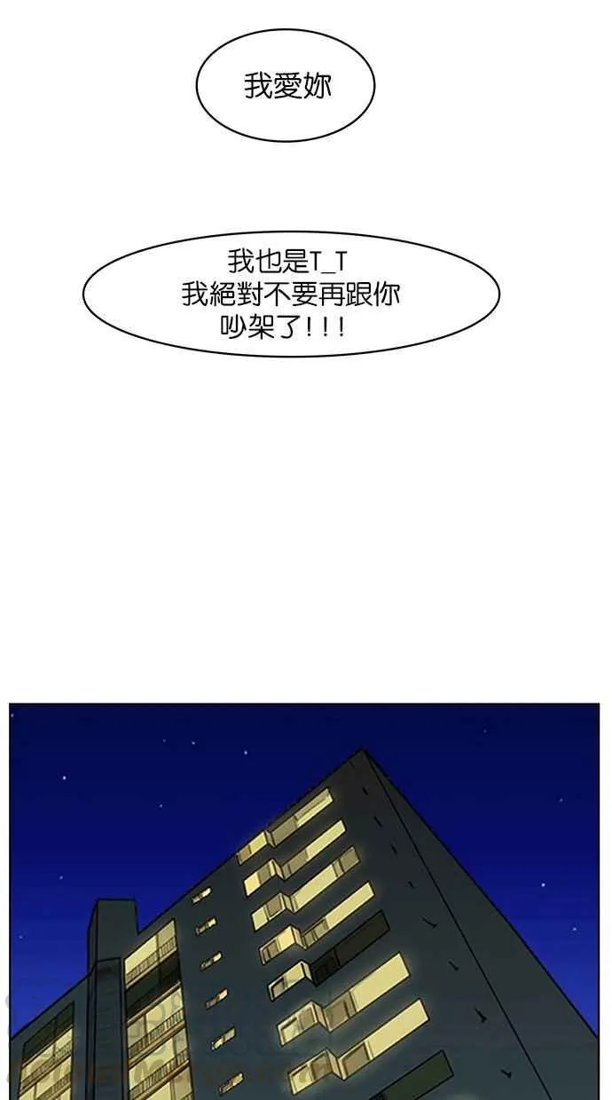 第109话 第36页