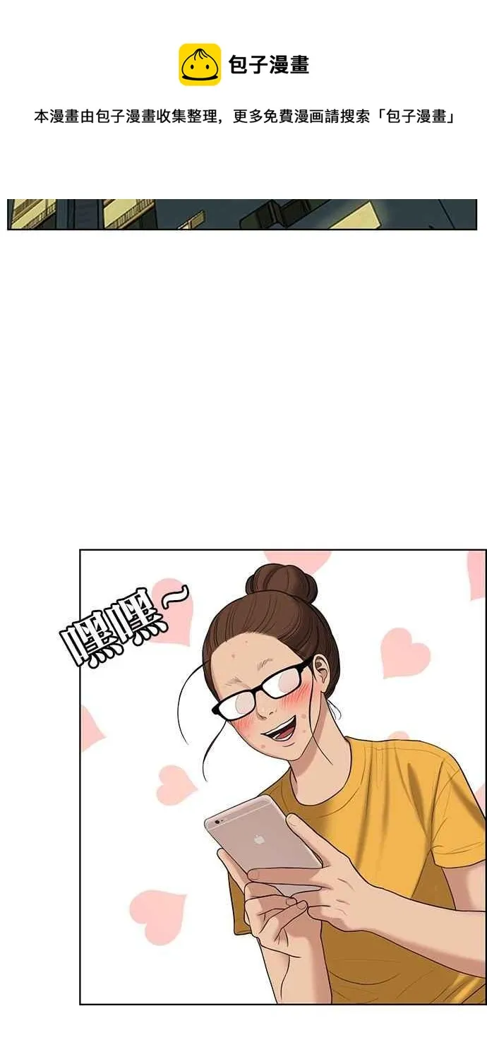 第109话 第37页