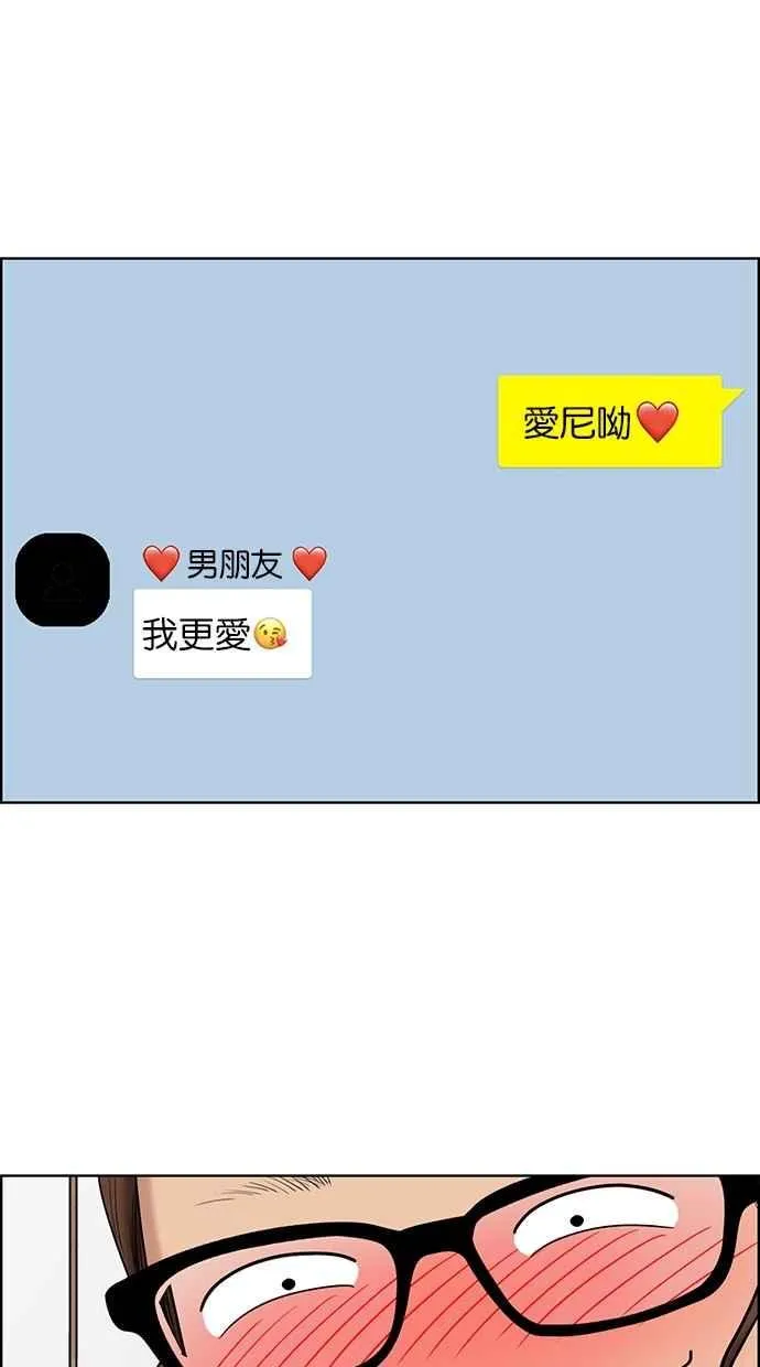 第109话 第38页