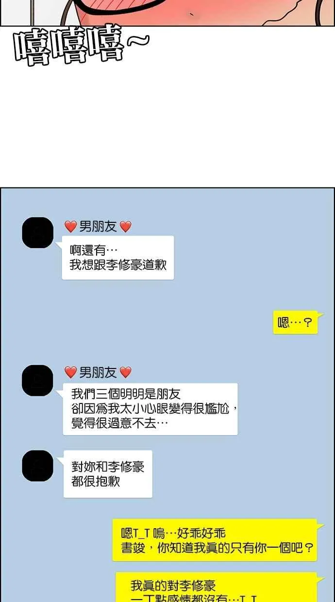 第109话 第39页