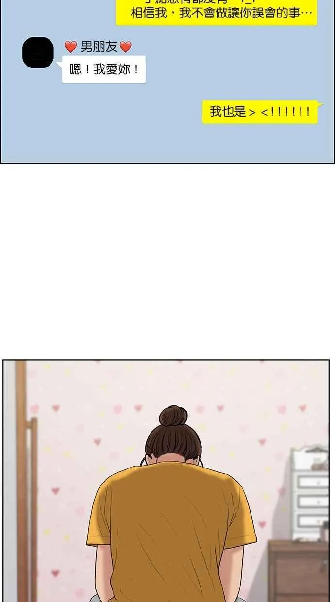 第109话 第40页
