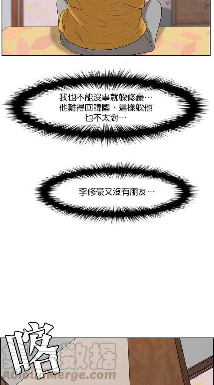 第109话 第41页